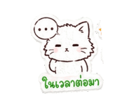842109325