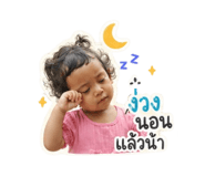 842109424
