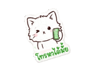 842109445