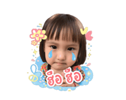 842109497