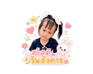 842109499