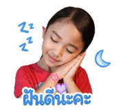 842109683