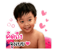 842109996