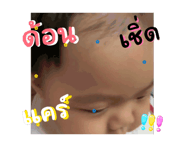 842110650