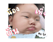 842110656