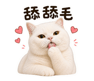 842111299