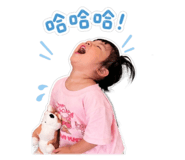842113811