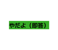 842114114