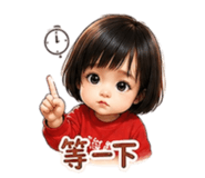 842114398