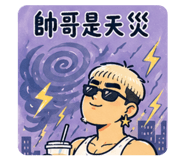 842114742