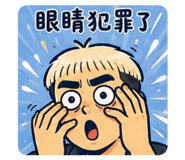 842114749