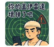 842114763