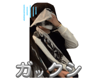 842115432