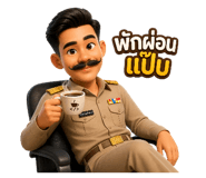 842117319