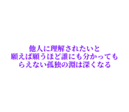 842118256