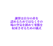 842118259