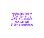 842118266