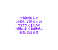 842118270