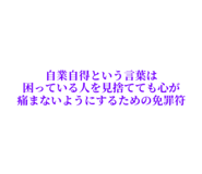 842118284