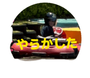 842118572