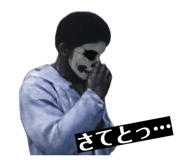 842118870