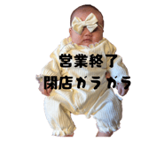 842119827