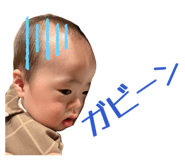 842120300