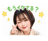 842120343