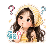 842129979