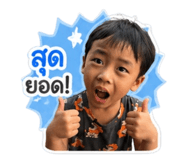 842130341