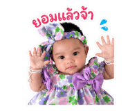 842130384
