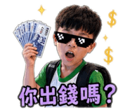 842132359