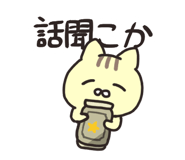 842133163