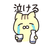 842133164