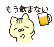 842133175