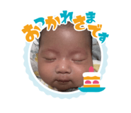 842133323