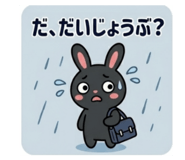 842133501
