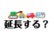 842133718