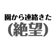 842133719
