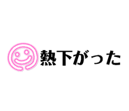 842133728