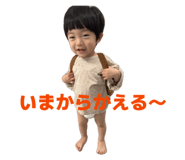 842133769