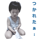 842133775