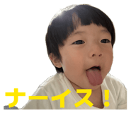 842133780