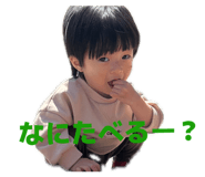 842133792