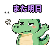842133941