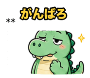 842133955