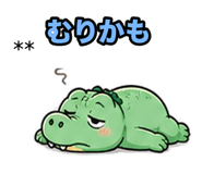 842133956