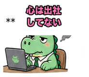 842133960