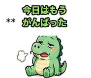842133964