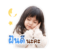 842134355